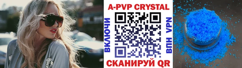 APVP СК КРИС  Давлеканово 