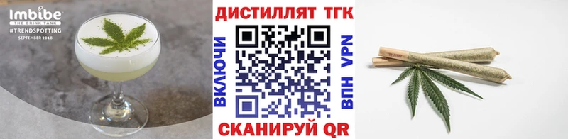 Печенье с ТГК марихуана  что такое   гидра как войти  Давлеканово 