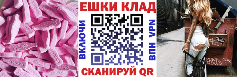 ЭКСТАЗИ 99%  Давлеканово 