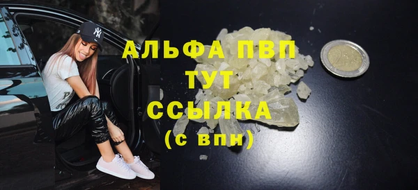 мдма Вуктыл