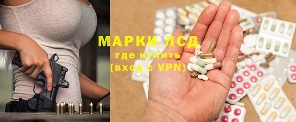 альфа пвп Балахна