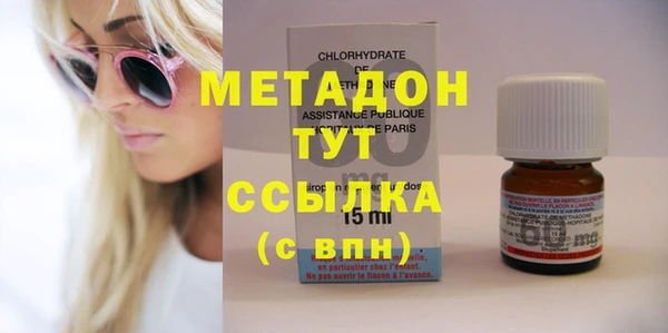 альфа пвп Балахна