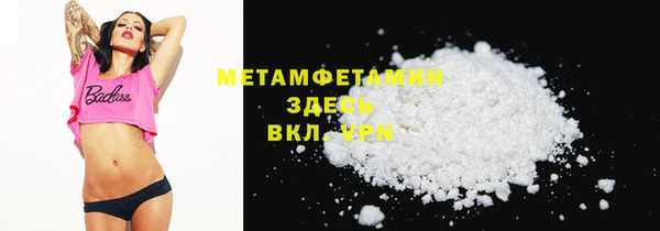 марихуана Баксан