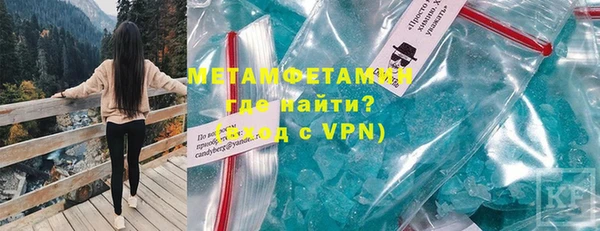 альфа пвп Балахна