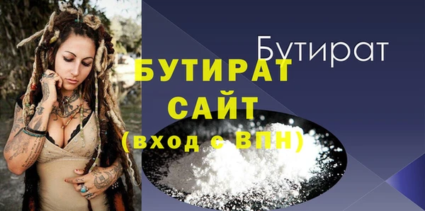 марихуана Баксан