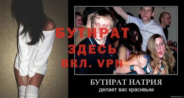 скорость Балабаново