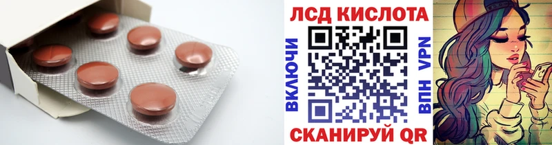 ЛСД экстази кислота  что такое наркотик  Давлеканово 
