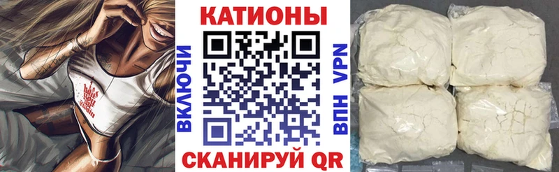 Меф кристаллы  Давлеканово 