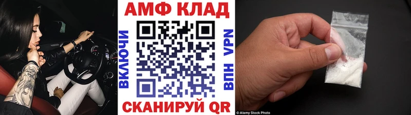 как найти   Давлеканово  Метамфетамин мет 