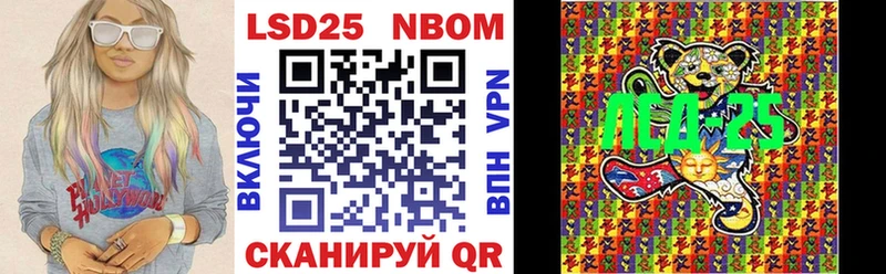Марки NBOMe 1,5мг  Давлеканово 
