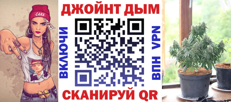 купить наркоту  Давлеканово  Каннабис Amnesia 